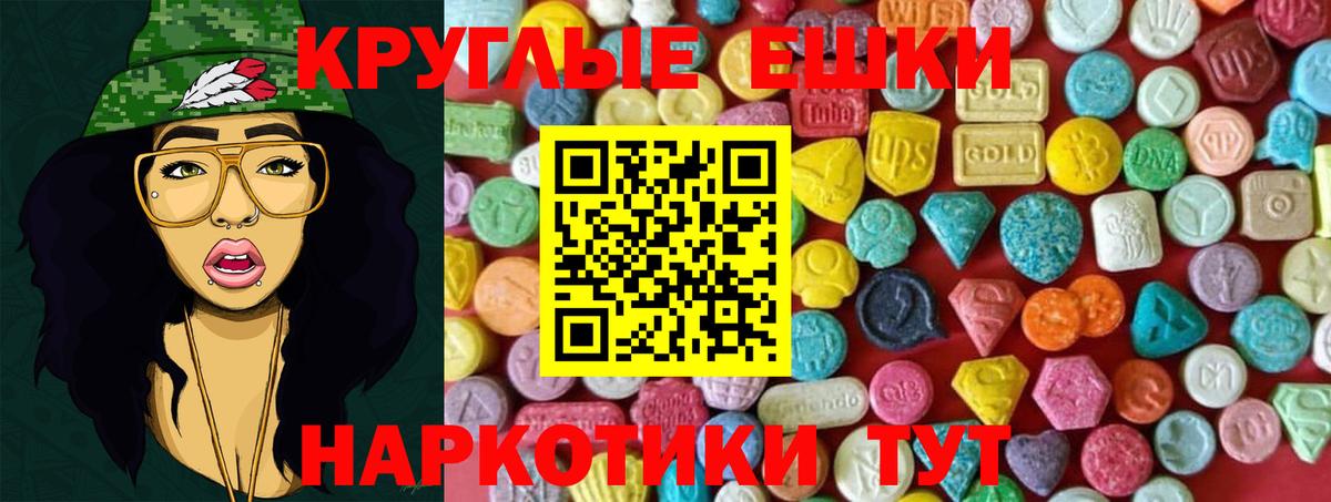 Экстази 99% Горячий Ключ