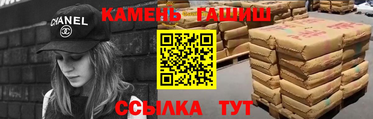 как найти   Вход с VPN  Горячий Ключ  Гашиш Ice-O-Lator 