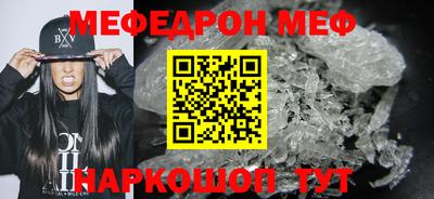дистиллят марихуана Шелехов