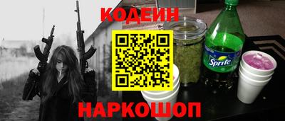 бутик Шебекино