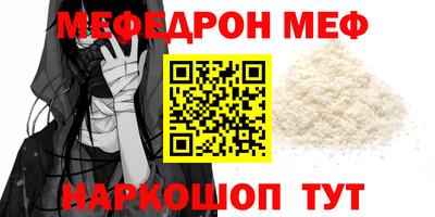 бутик Шебекино