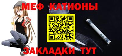 spice Шахты
