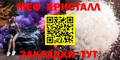 spice Шахты