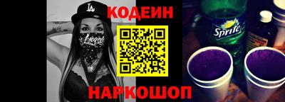 дистиллят марихуана Шелехов