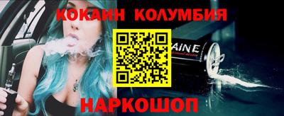 дистиллят марихуана Шелехов