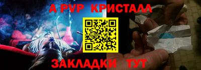 дистиллят марихуана Шелехов