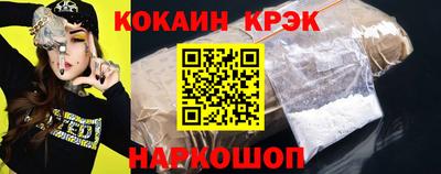 spice Шахты