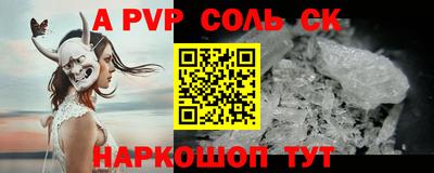 бутик Шебекино