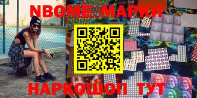 дистиллят марихуана Шелехов