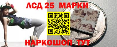 дистиллят марихуана Шелехов