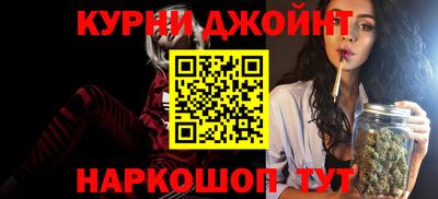 бутик Шебекино