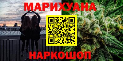 бутик Шебекино