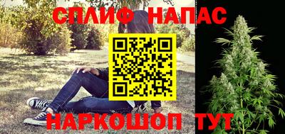 spice Шахты