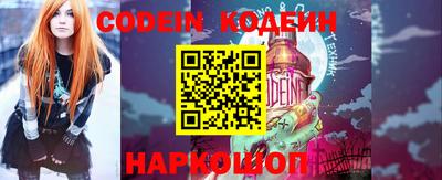 spice Шахты