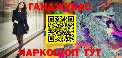 дистиллят марихуана Шелехов
