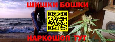 дистиллят марихуана Шелехов