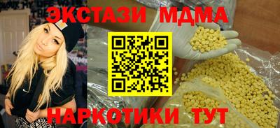 spice Шахты