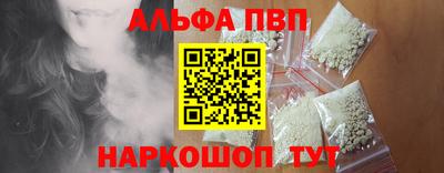дистиллят марихуана Шелехов