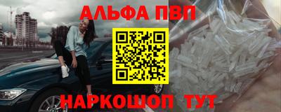 spice Шахты