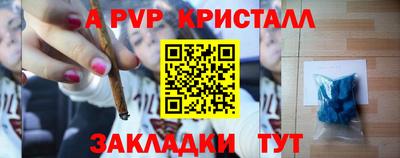 бутик Шебекино