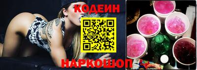 бутик Шебекино