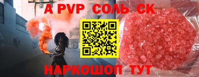 дистиллят марихуана Шелехов