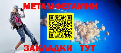бутик Шебекино
