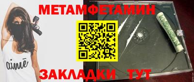 бутик Шебекино