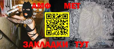 spice Шахты