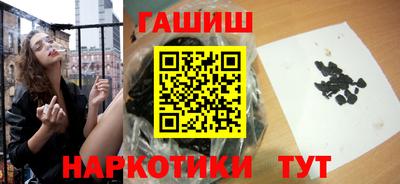 дистиллят марихуана Шелехов