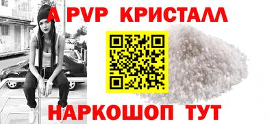 spice Шахты