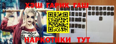 бутик Шебекино