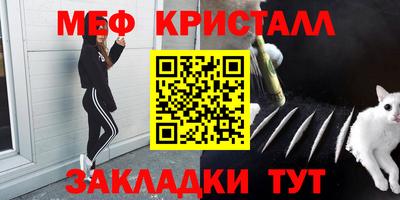 дистиллят марихуана Шелехов