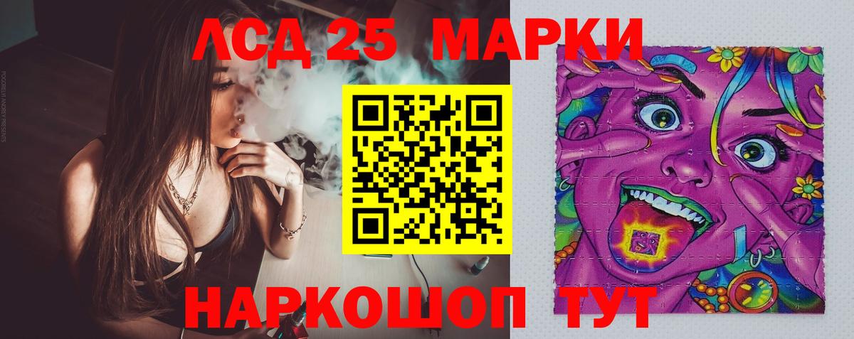 ЛСД экстази кислота  Вход с VPN  Горячий Ключ  ЛСД экстази ecstasy 