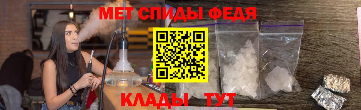 Метамфетамин винт  Метамфетамин винт  Метамфетамин  Вход с VPN  Горячий Ключ 