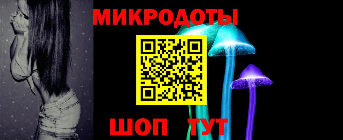 купить наркоту  Галлюциногенные грибы ЛСД  Вход с VPN  Горячий Ключ 