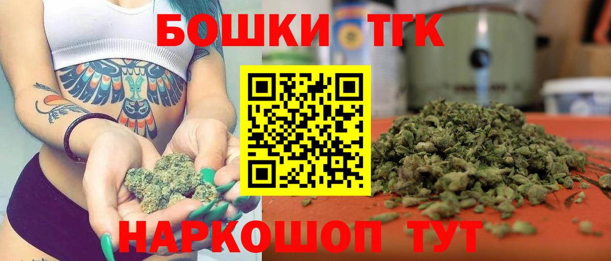 Конопля OG Kush Горячий Ключ